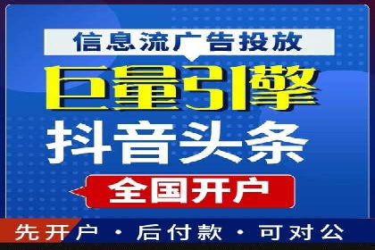 SEM外包助力企业业绩增长案例