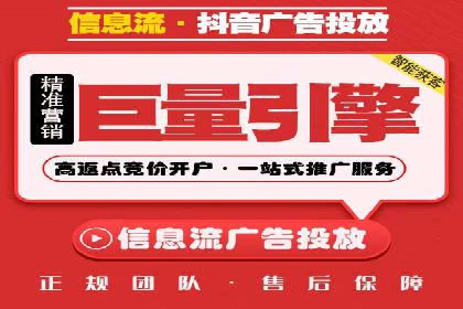 某企业通过百度竞价广告实现快速获客的实践